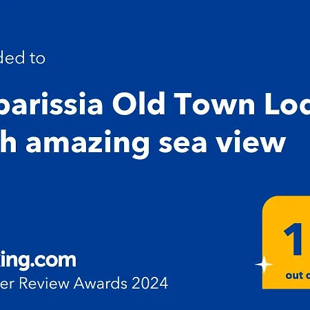بيت للعطل Old Town With Amazing Sea View